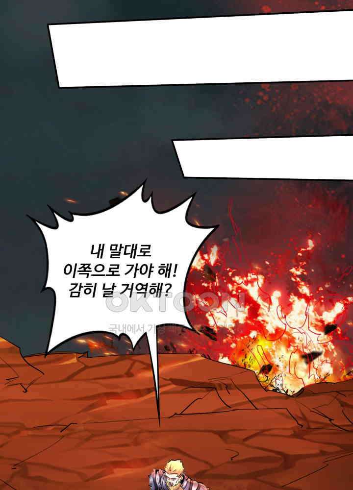 최강신의 222 10