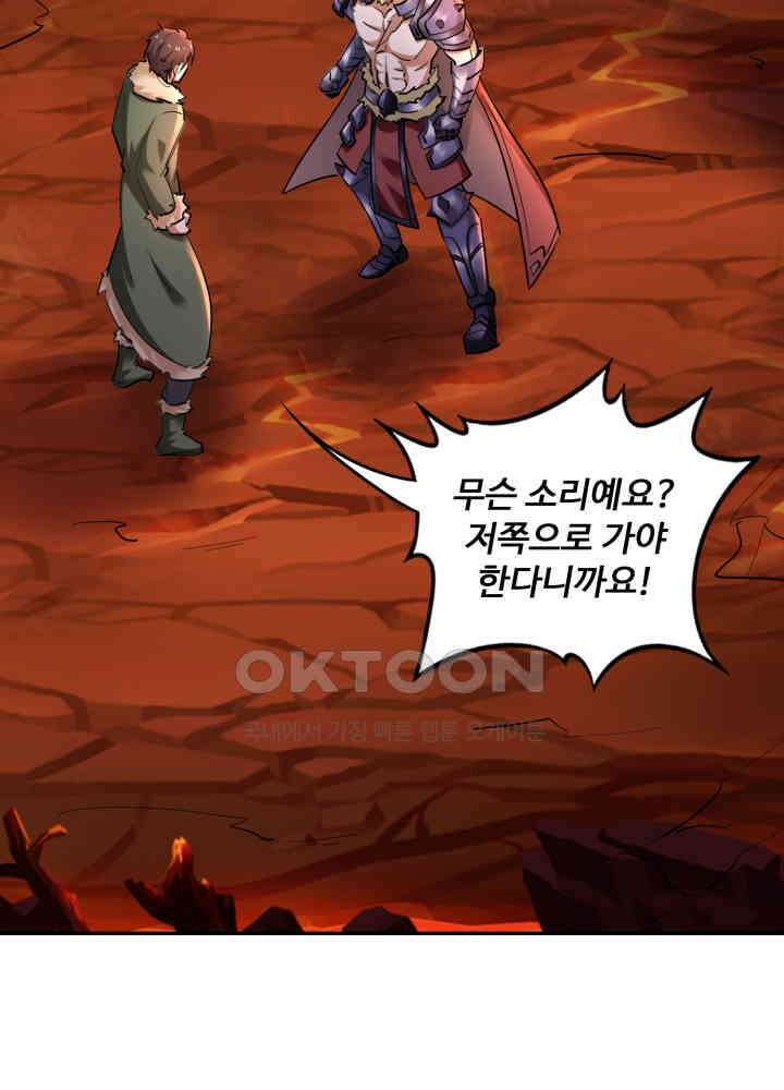 최강신의 222 11