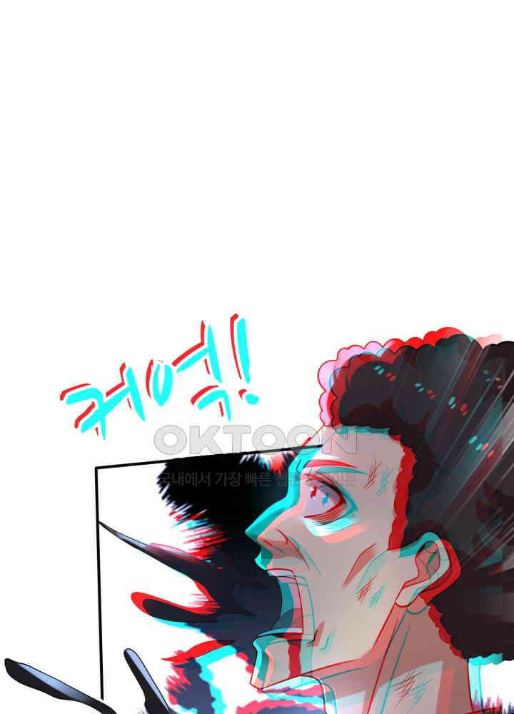 최강신의 228 2