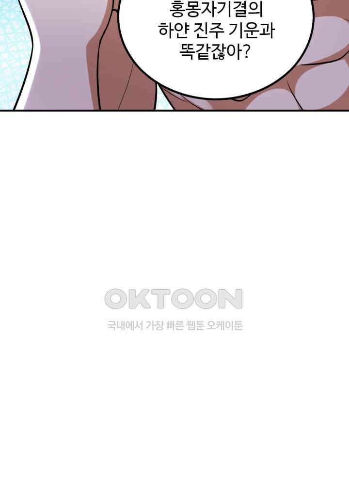 최강신의 228 7