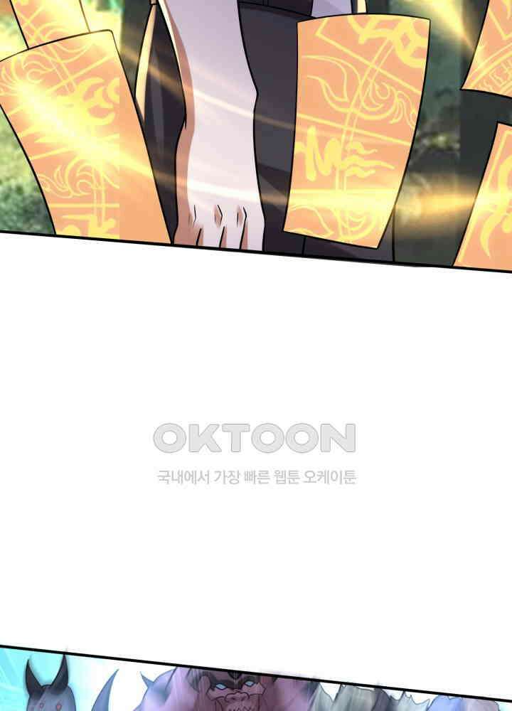 최강신의 228 11