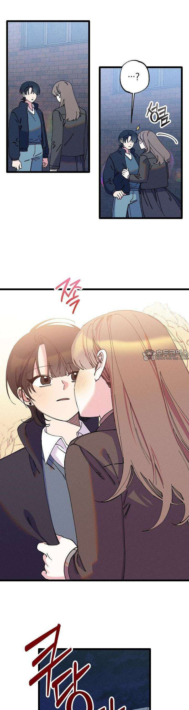 하나의 길 49화 4