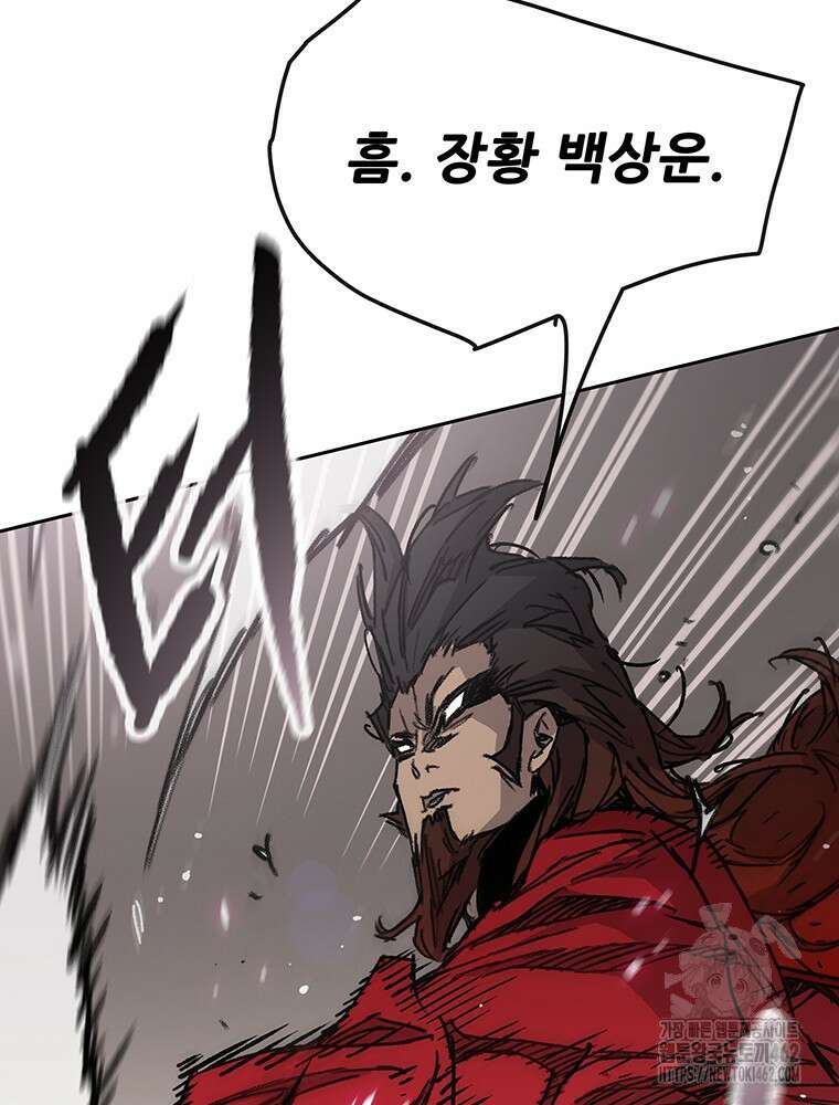 불패검선 235화 24