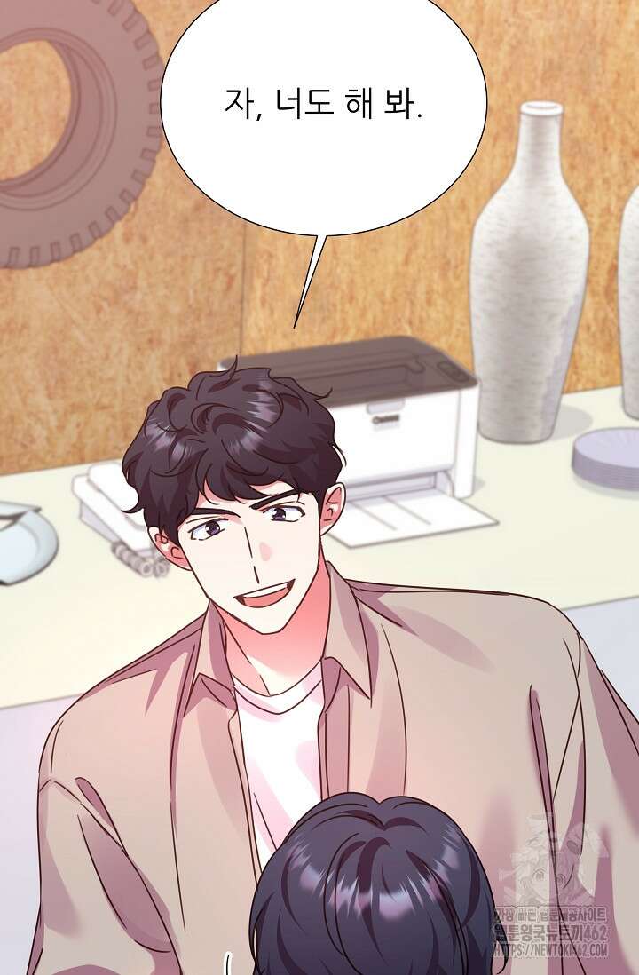 다시 한번 아이돌 154화 12