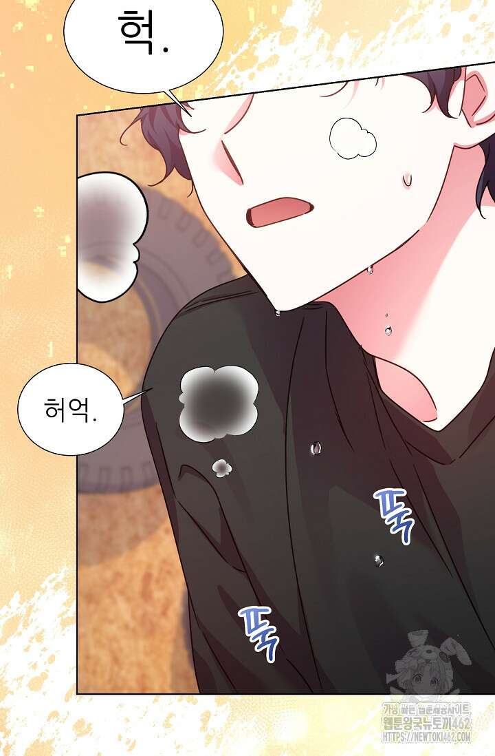 다시 한번 아이돌 154화 25