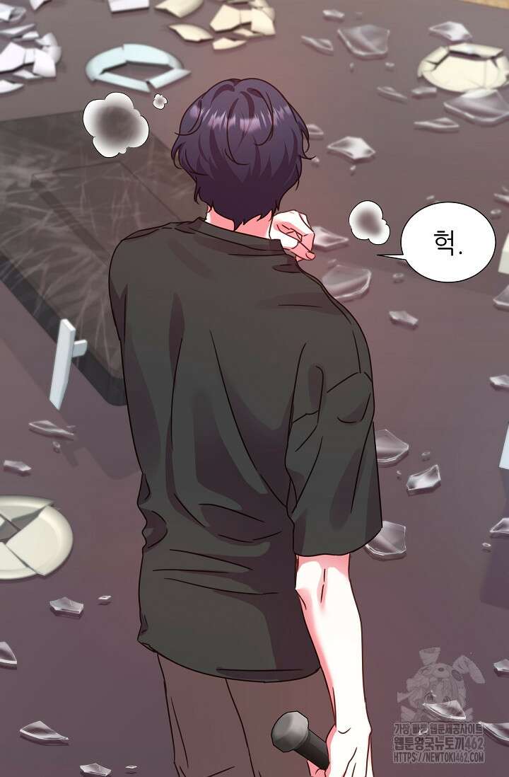 다시 한번 아이돌 154화 27