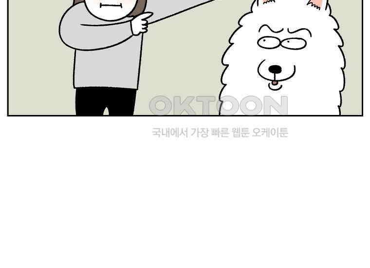 극한견주 시즌2 29화 말을 잘 듣는 건지 안 듣는 건지 모르겠는 개 10