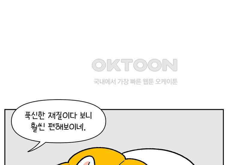 극한견주 시즌2 29화 말을 잘 듣는 건지 안 듣는 건지 모르겠는 개 14