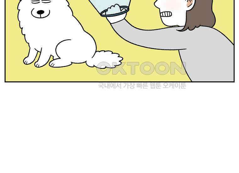 극한견주 시즌2 29화 말을 잘 듣는 건지 안 듣는 건지 모르겠는 개 23