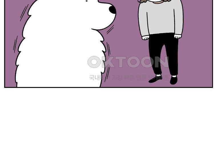 극한견주 시즌2 29화 말을 잘 듣는 건지 안 듣는 건지 모르겠는 개 34