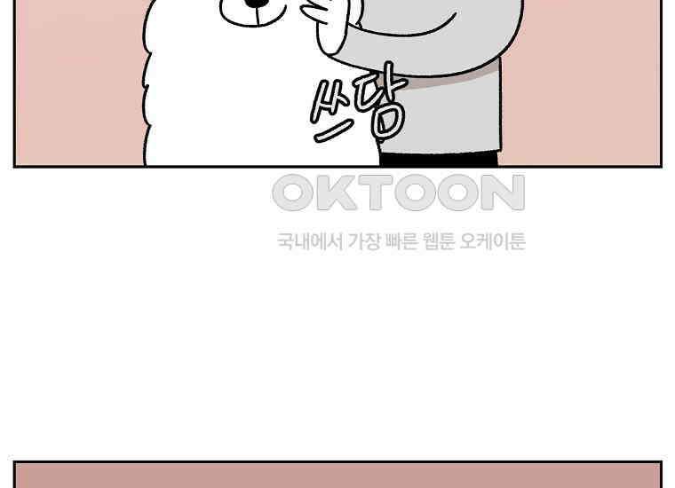 극한견주 시즌2 29화 말을 잘 듣는 건지 안 듣는 건지 모르겠는 개 36
