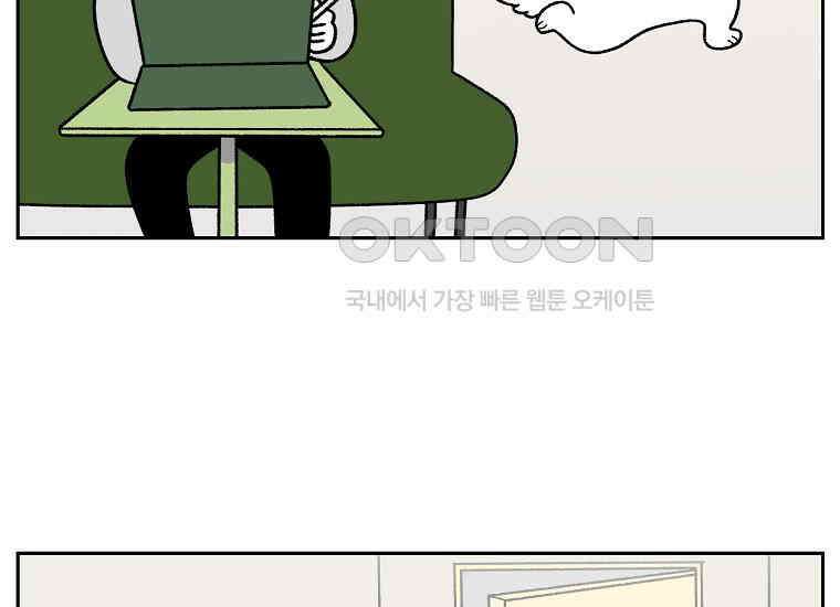 극한견주 시즌2 29화 말을 잘 듣는 건지 안 듣는 건지 모르겠는 개 39