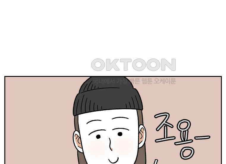 극한견주 시즌2 29화 말을 잘 듣는 건지 안 듣는 건지 모르겠는 개 41