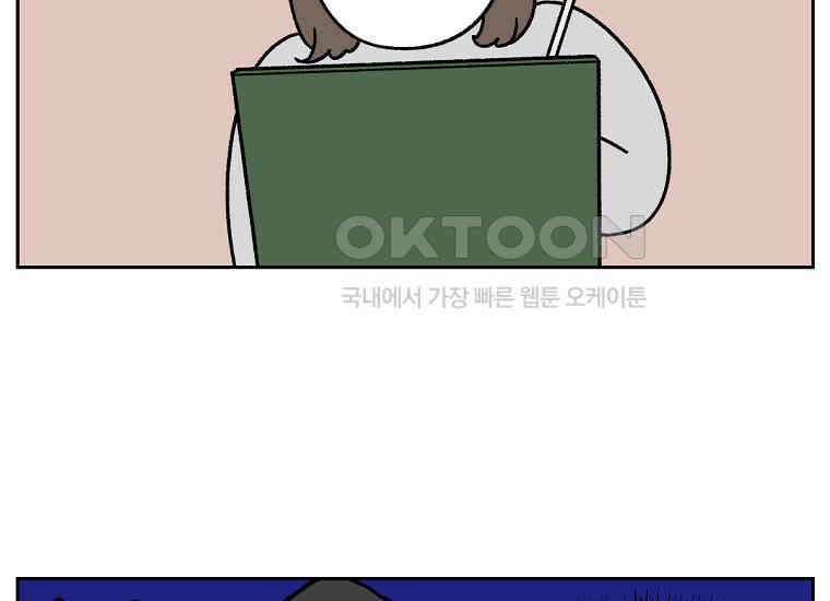 극한견주 시즌2 29화 말을 잘 듣는 건지 안 듣는 건지 모르겠는 개 42