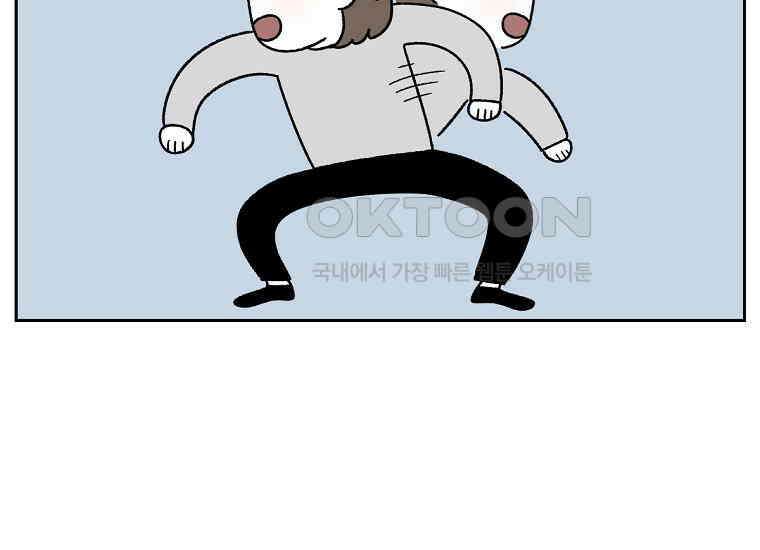 극한견주 시즌2 29화 말을 잘 듣는 건지 안 듣는 건지 모르겠는 개 45