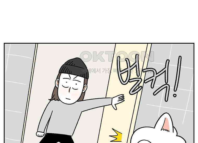 극한견주 시즌2 29화 말을 잘 듣는 건지 안 듣는 건지 모르겠는 개 46
