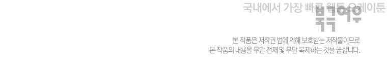 극한견주 시즌2 29화 말을 잘 듣는 건지 안 듣는 건지 모르겠는 개 53