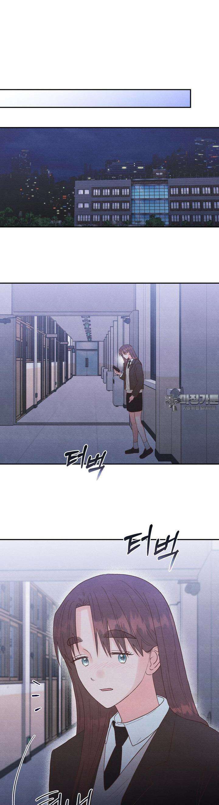 영원의 집 47화 4