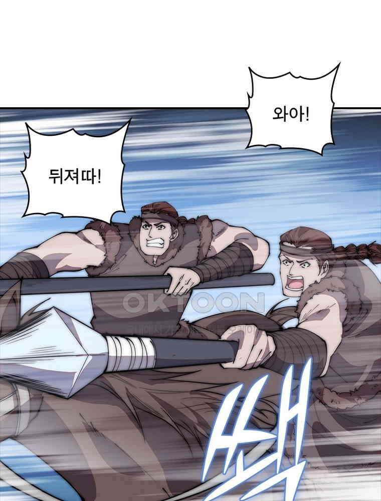 퀘스트: 지상 최고의 산적 278화 4