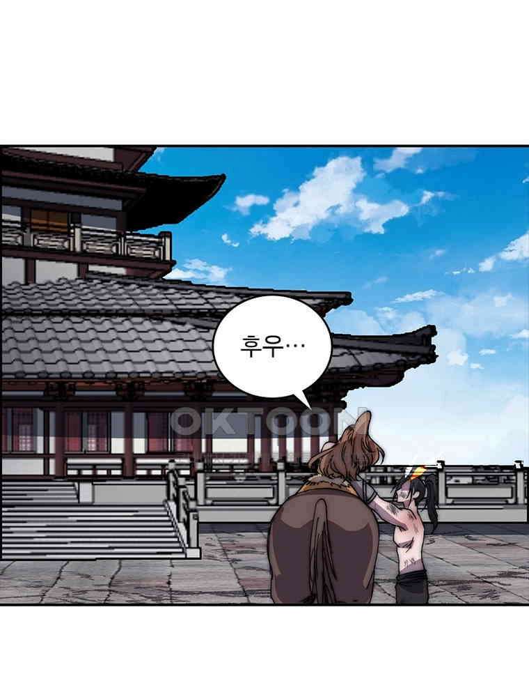 퀘스트: 지상 최고의 산적 278화 49