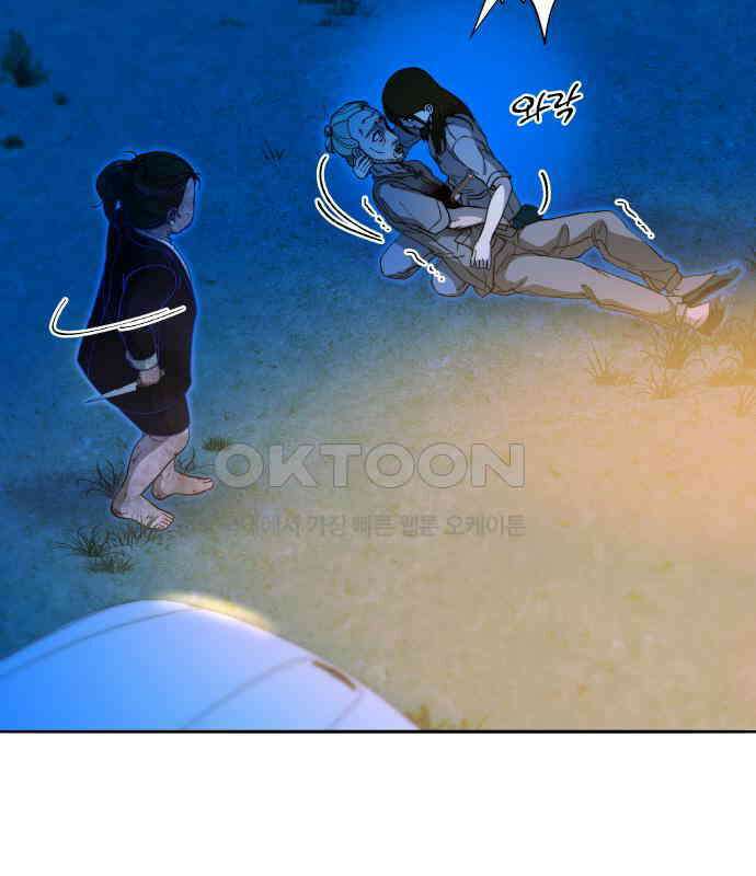 팔이피플 2부 50화 폐교에서의 혈투 2 11