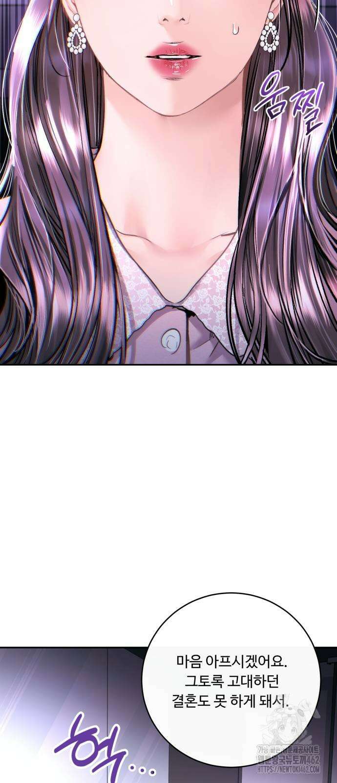 날 닮은 아이 39화 2