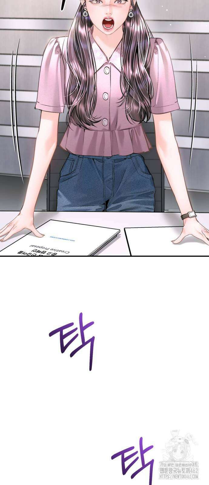 날 닮은 아이 39화 6