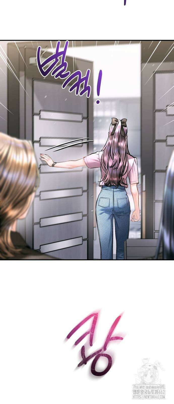 날 닮은 아이 39화 7