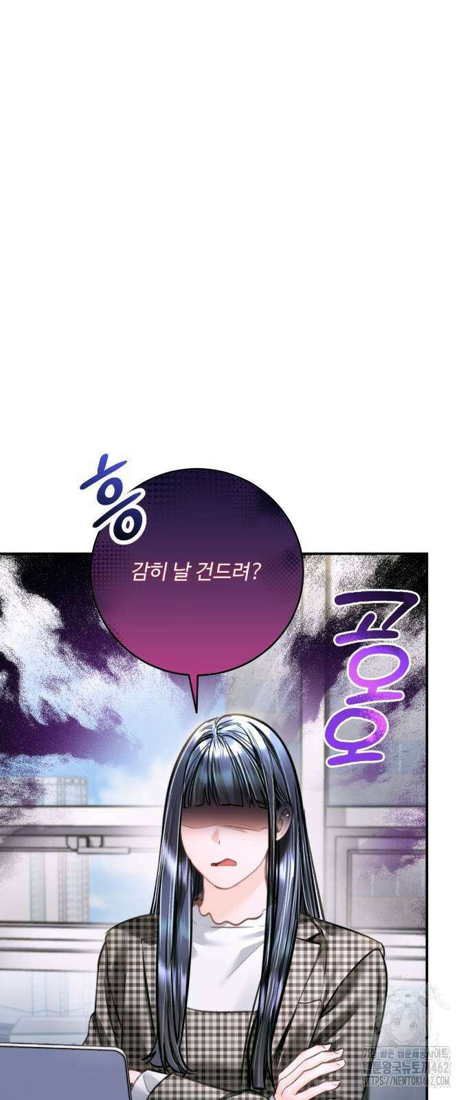 날 닮은 아이 39화 8