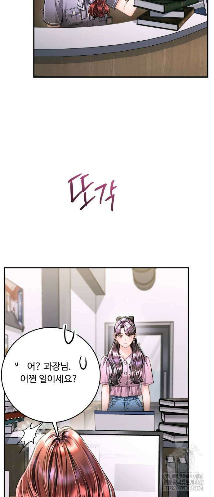 날 닮은 아이 39화 12