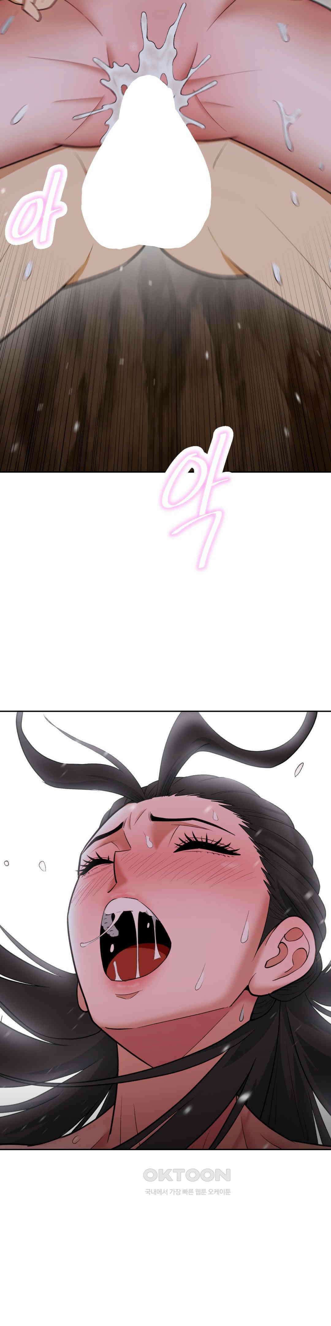 환골탈태(레진) 30화 5