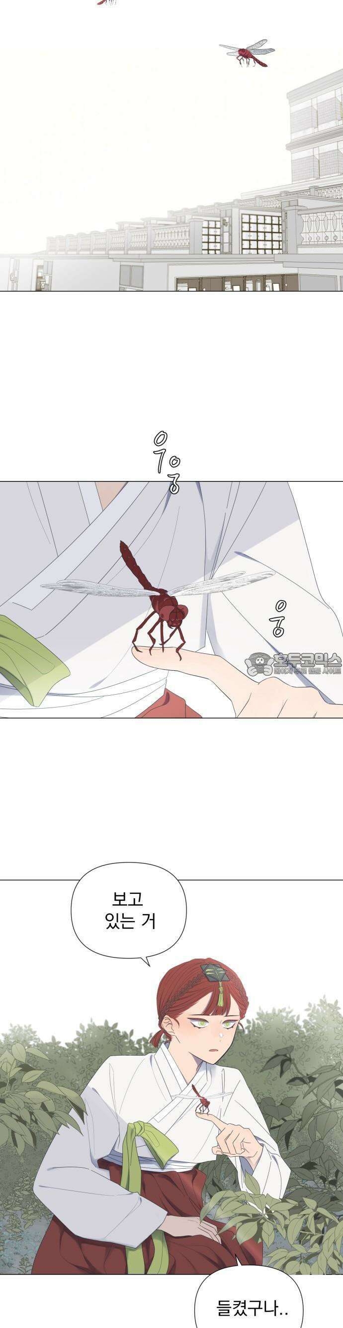 달로 만든 아이 52화 19