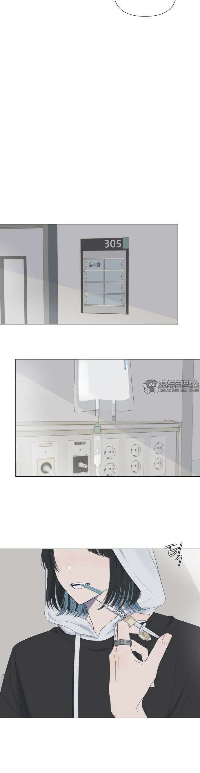 달로 만든 아이 52화 20