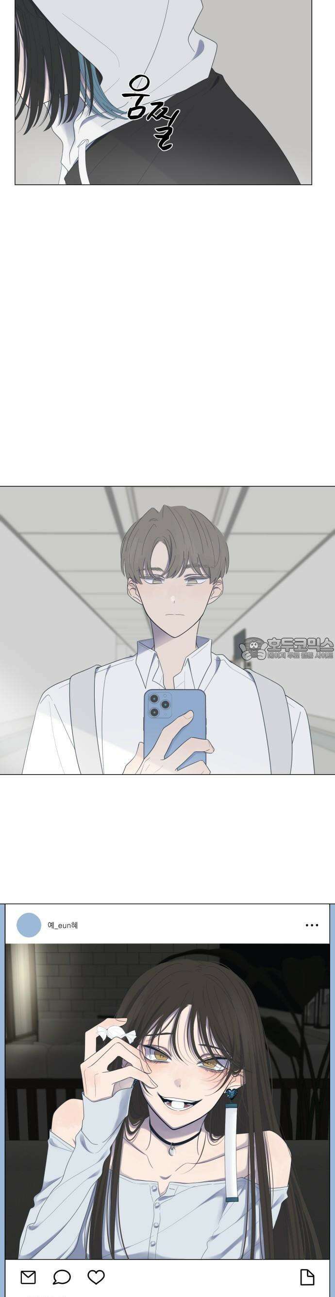달로 만든 아이 52화 22