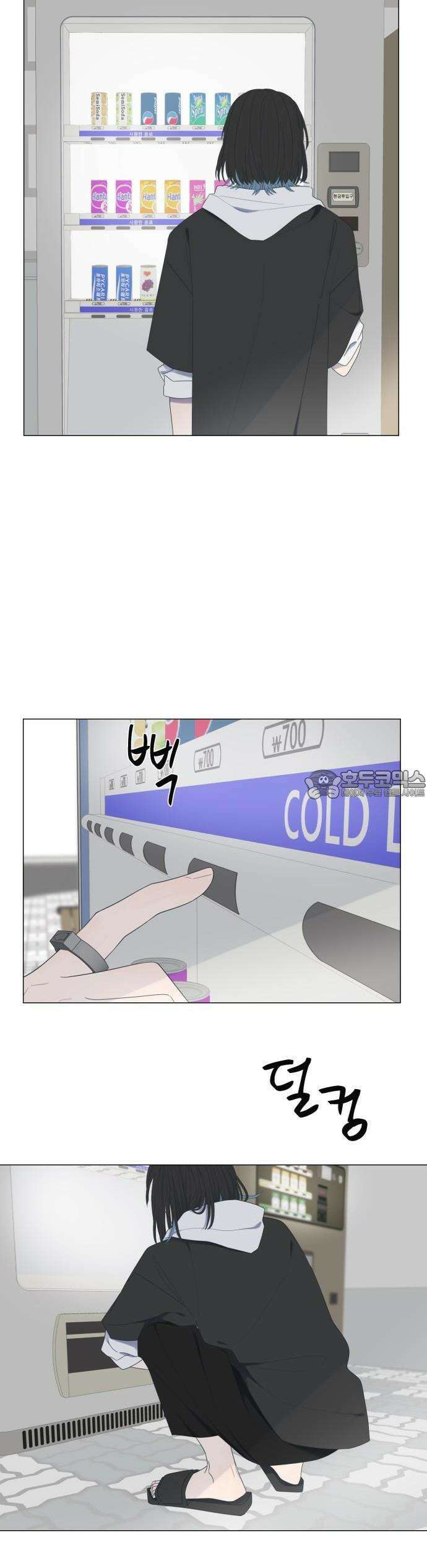 달로 만든 아이 52화 27