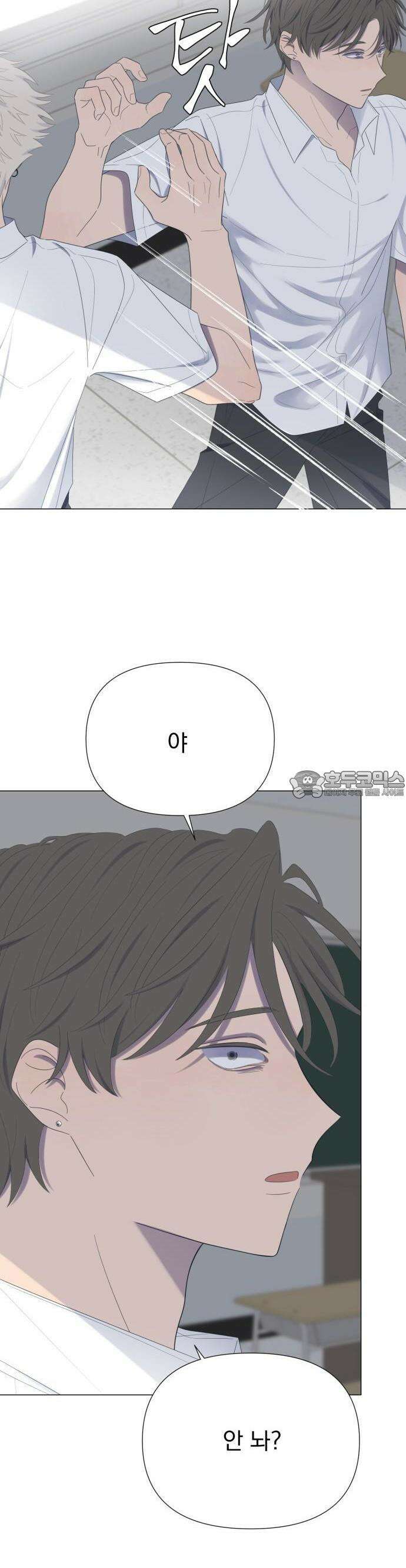 달로 만든 아이 59화 6
