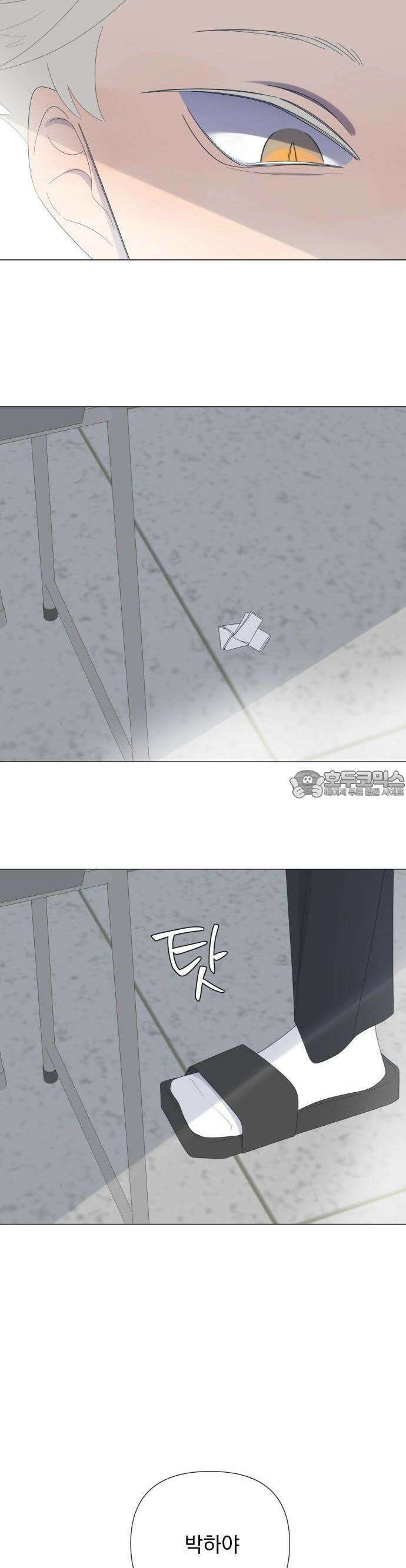 달로 만든 아이 59화 20