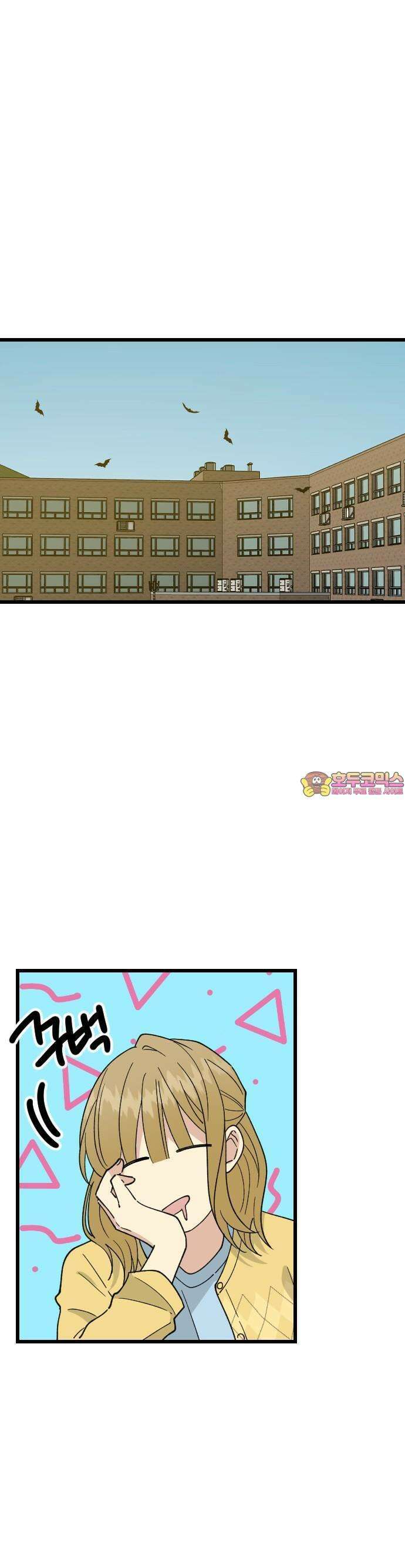 피말리는 과대생활 15화 1