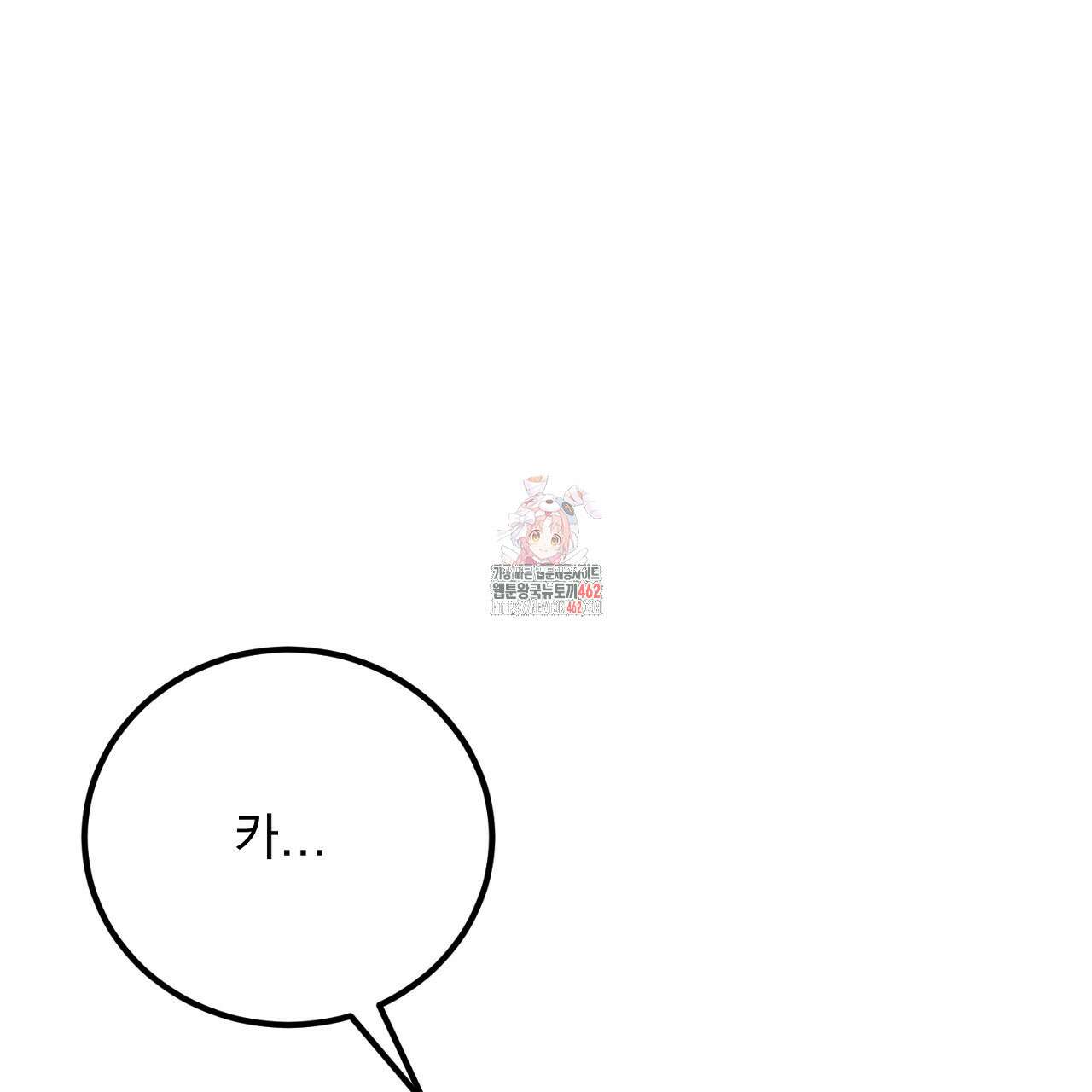 여왕의 하렘  3화 1