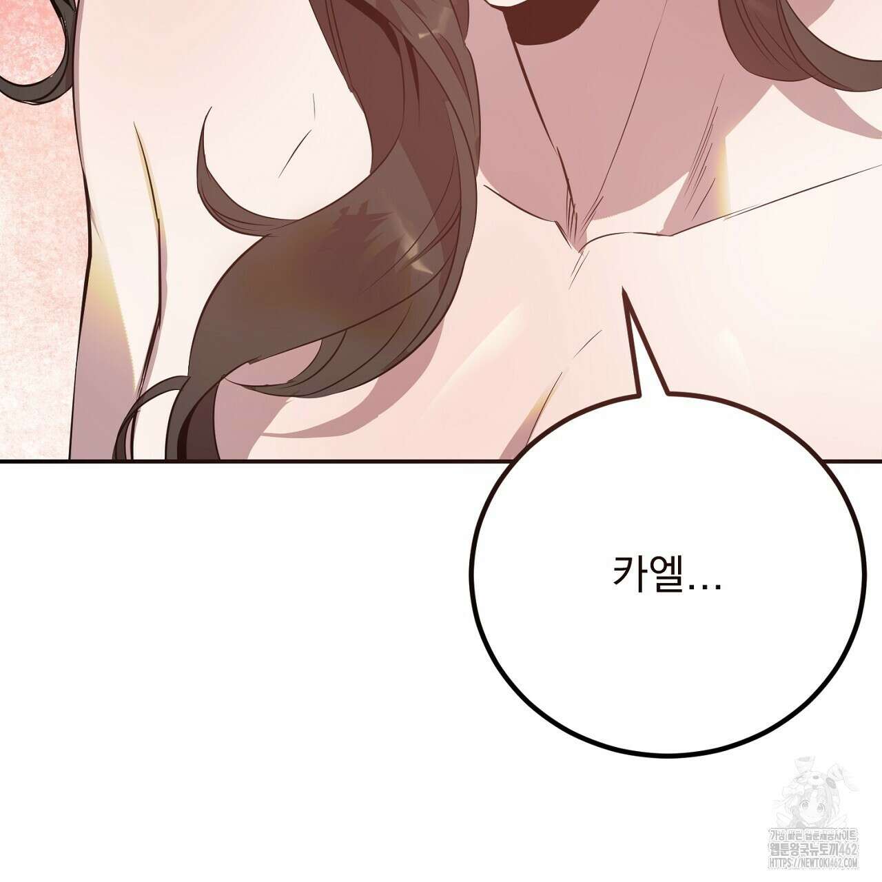 여왕의 하렘  3화 3