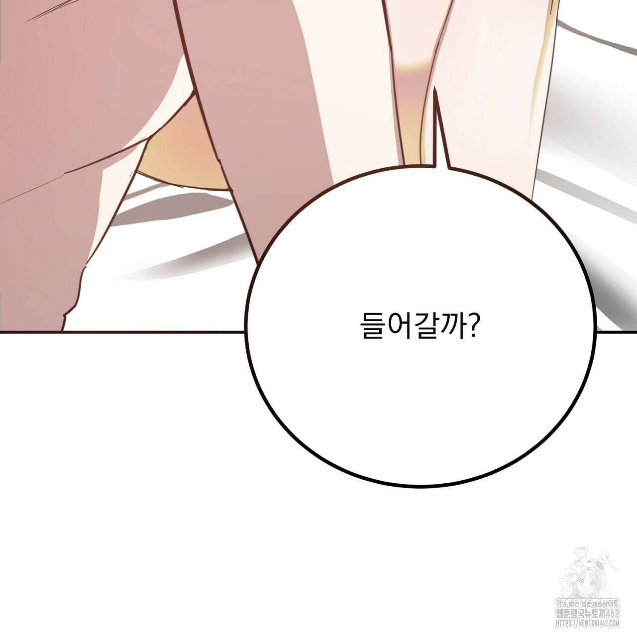 여왕의 하렘  3화 7
