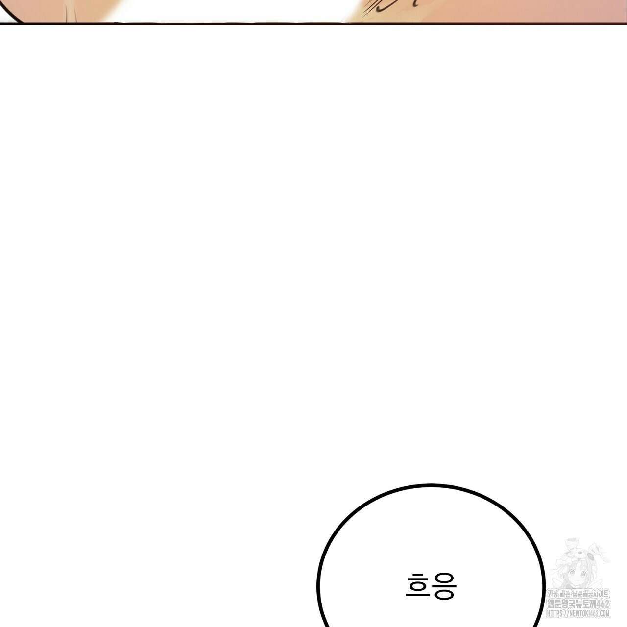 여왕의 하렘  3화 19