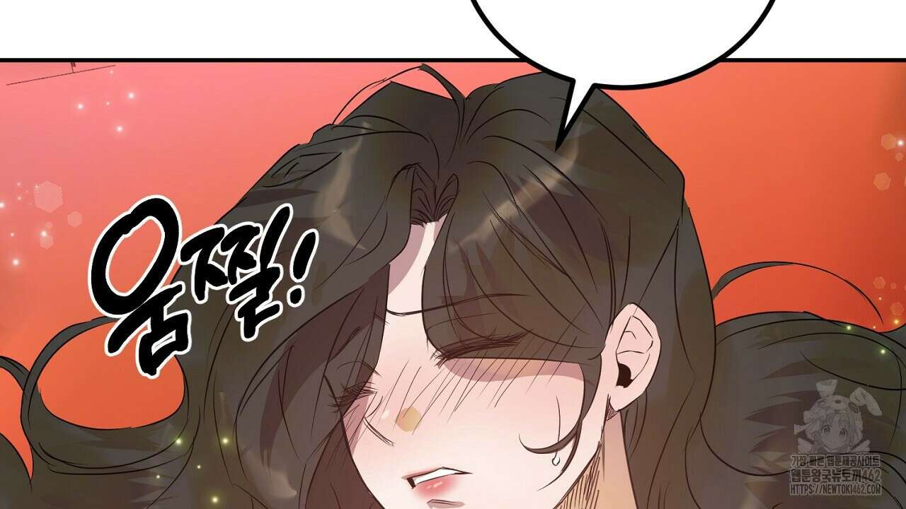 여왕의 하렘  3화 20