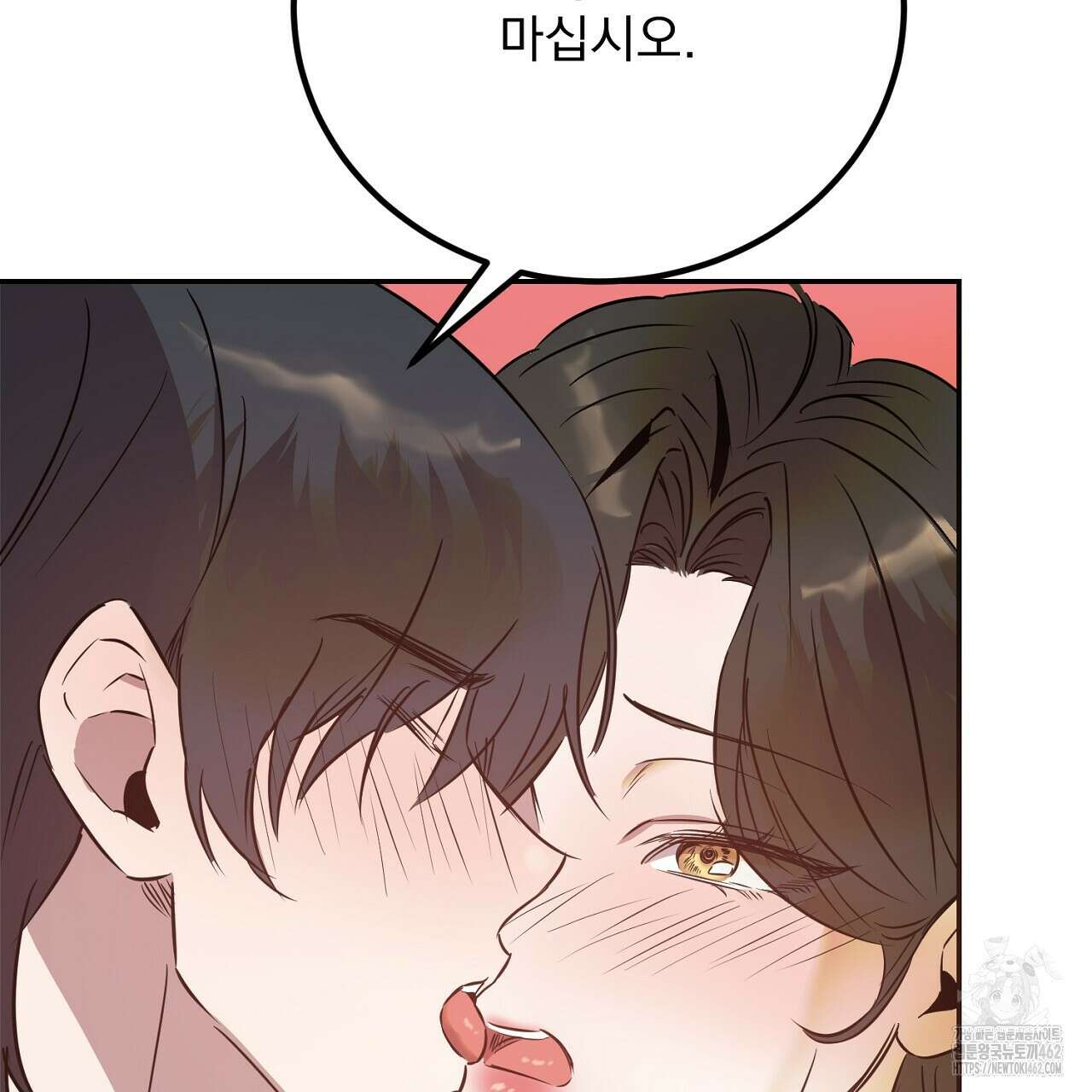 여왕의 하렘  3화 23