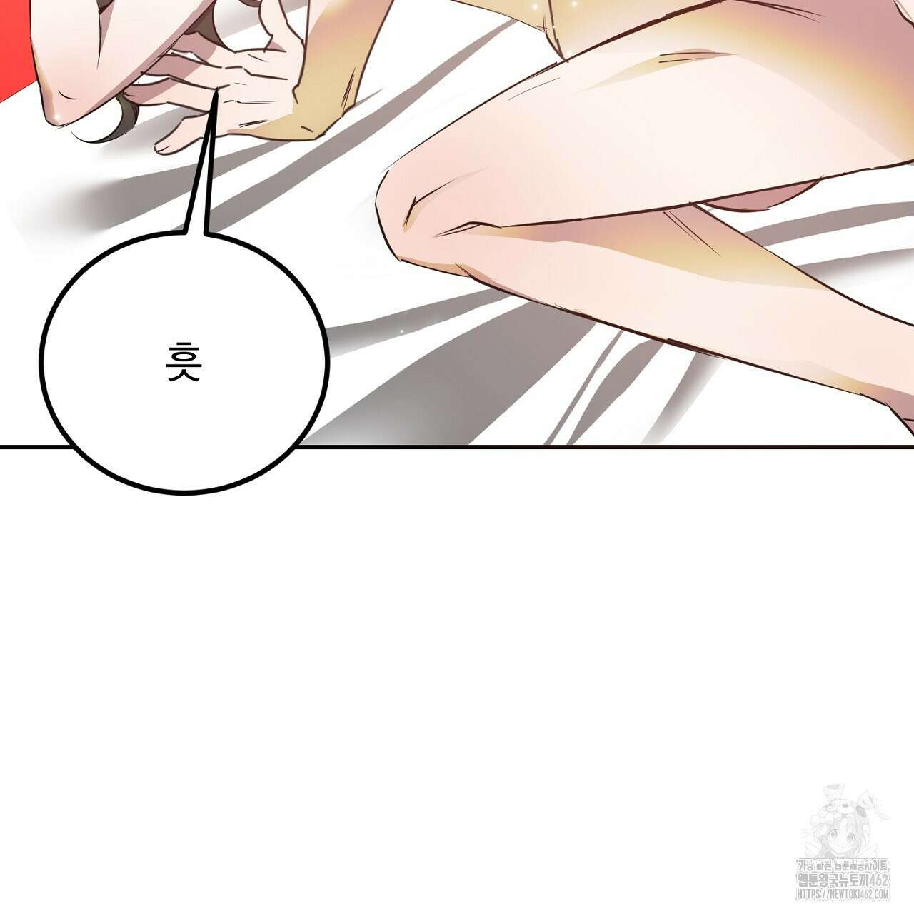 여왕의 하렘  3화 36