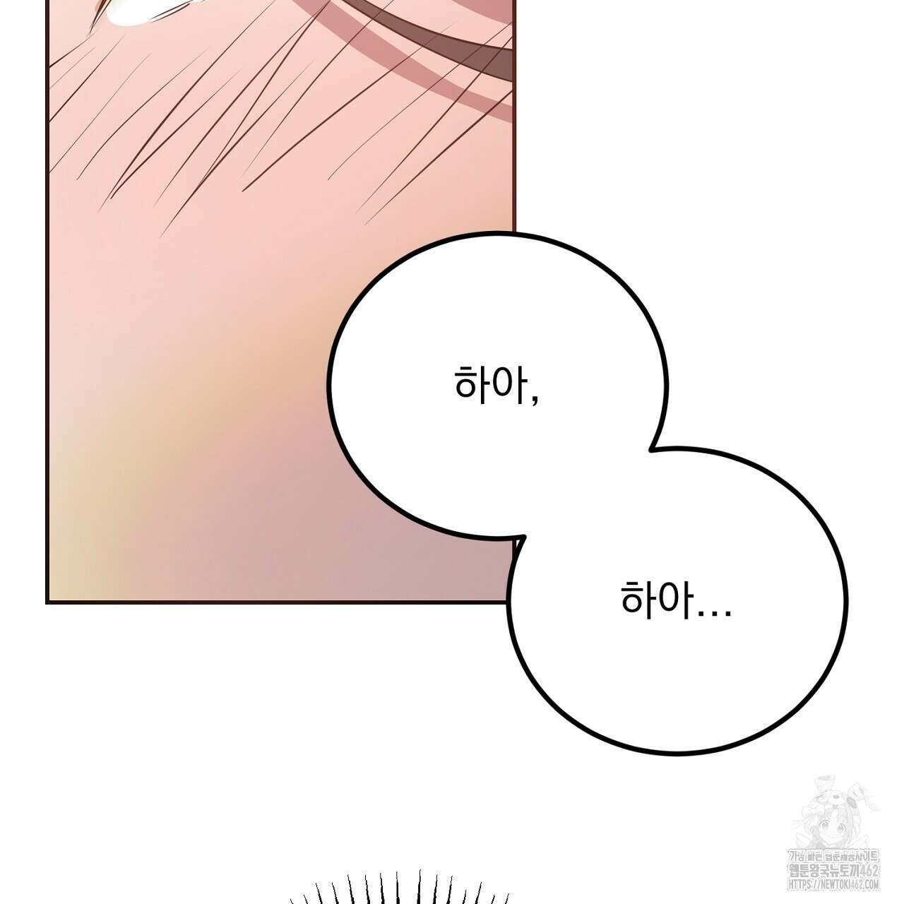 여왕의 하렘  3화 42