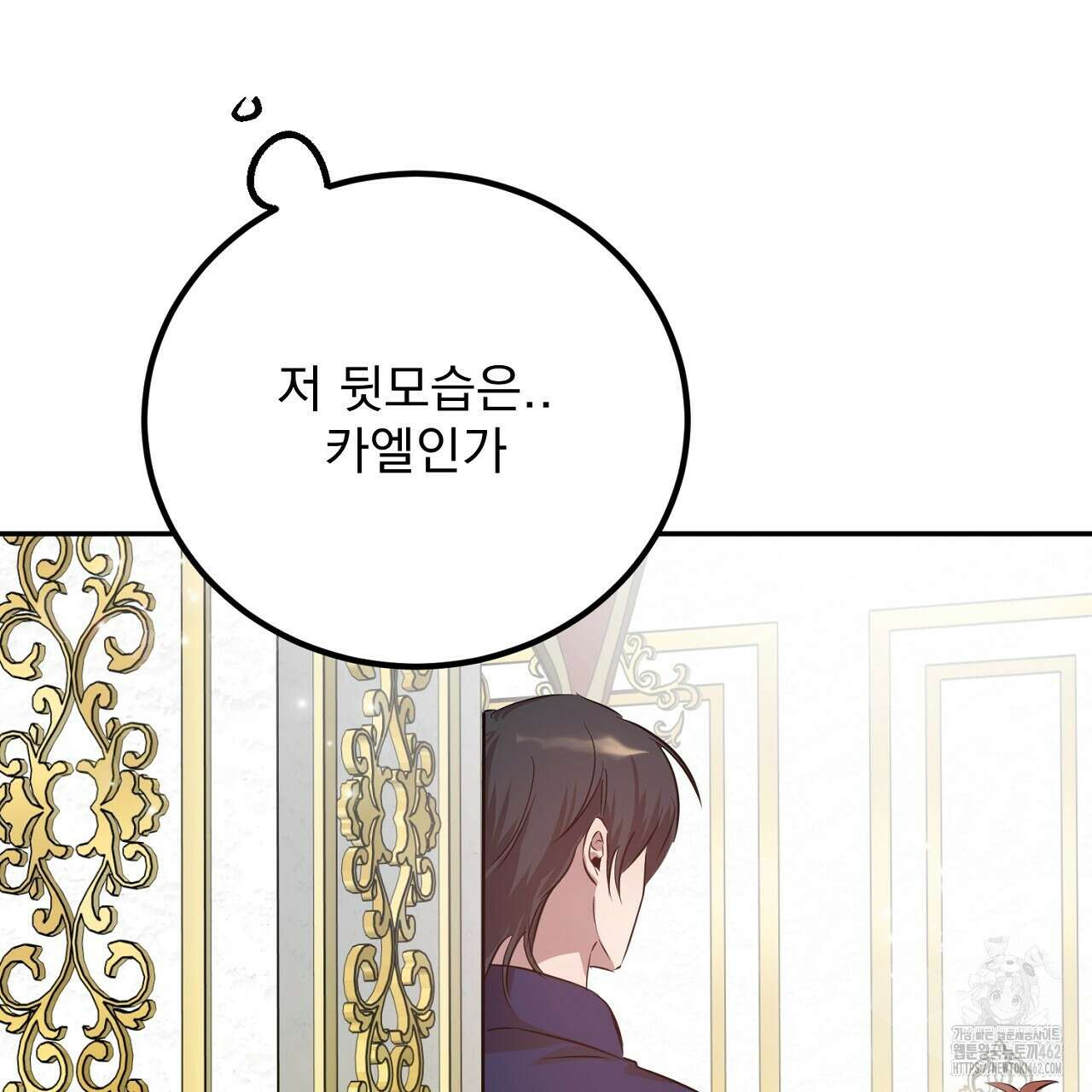 여왕의 하렘  9화 13