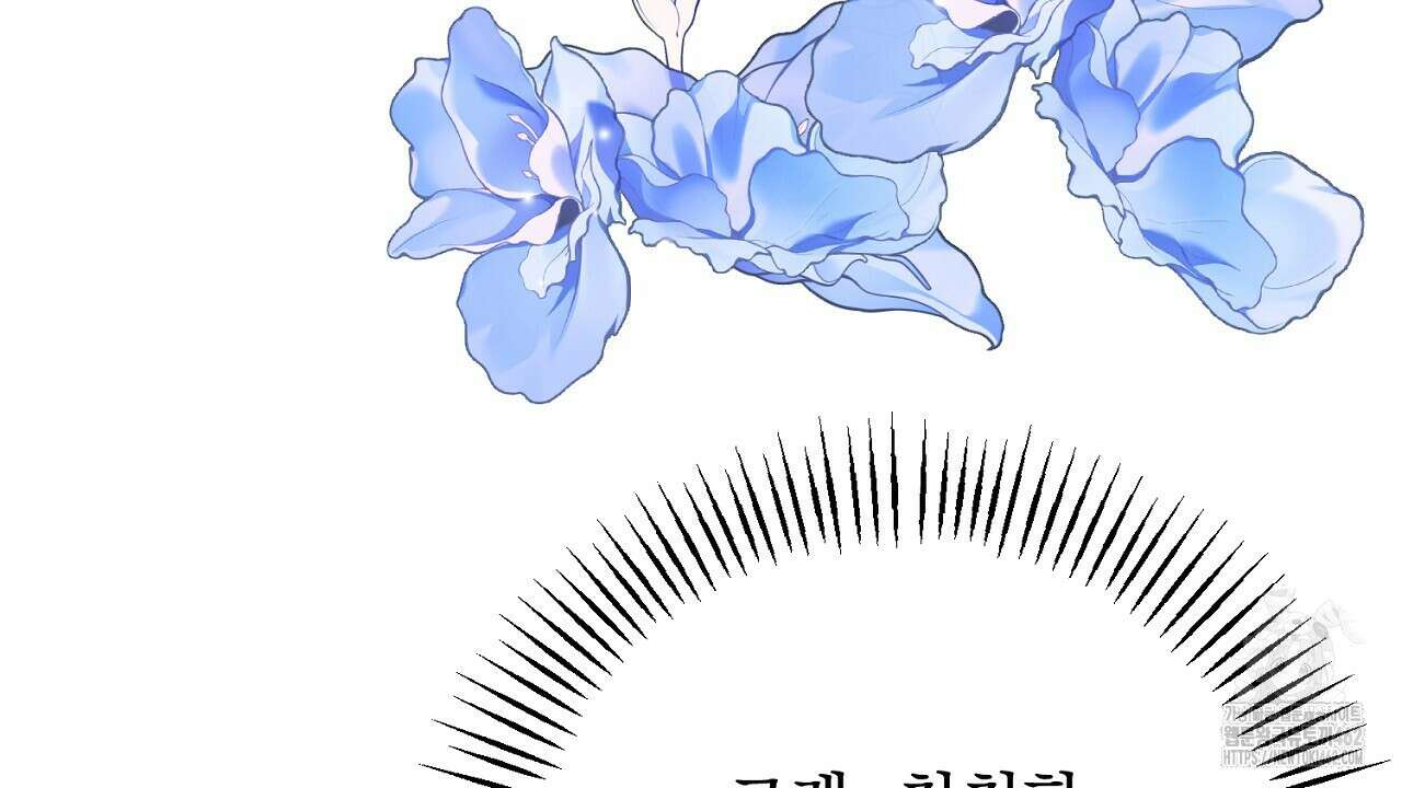 여왕의 하렘  9화 27