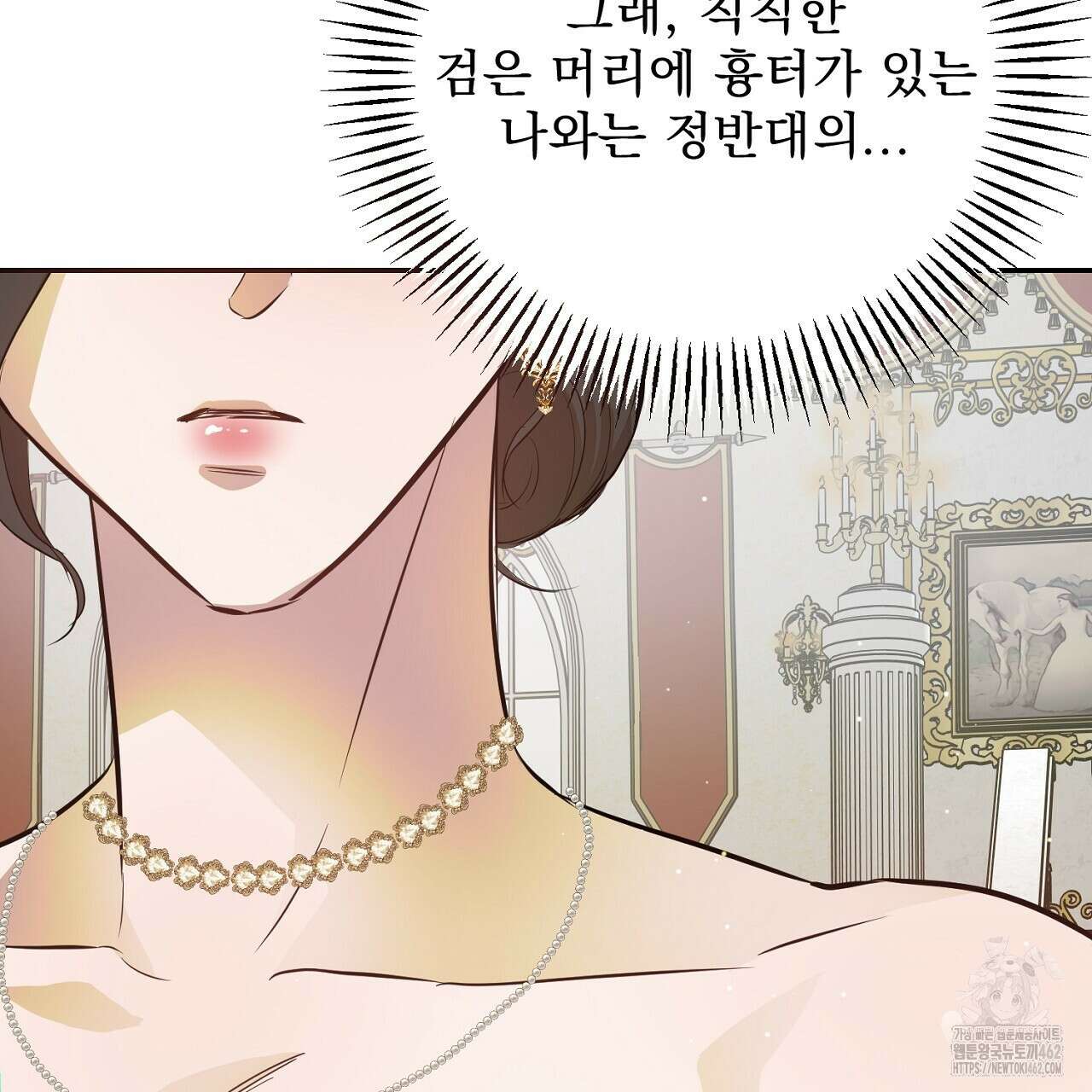 여왕의 하렘  9화 28