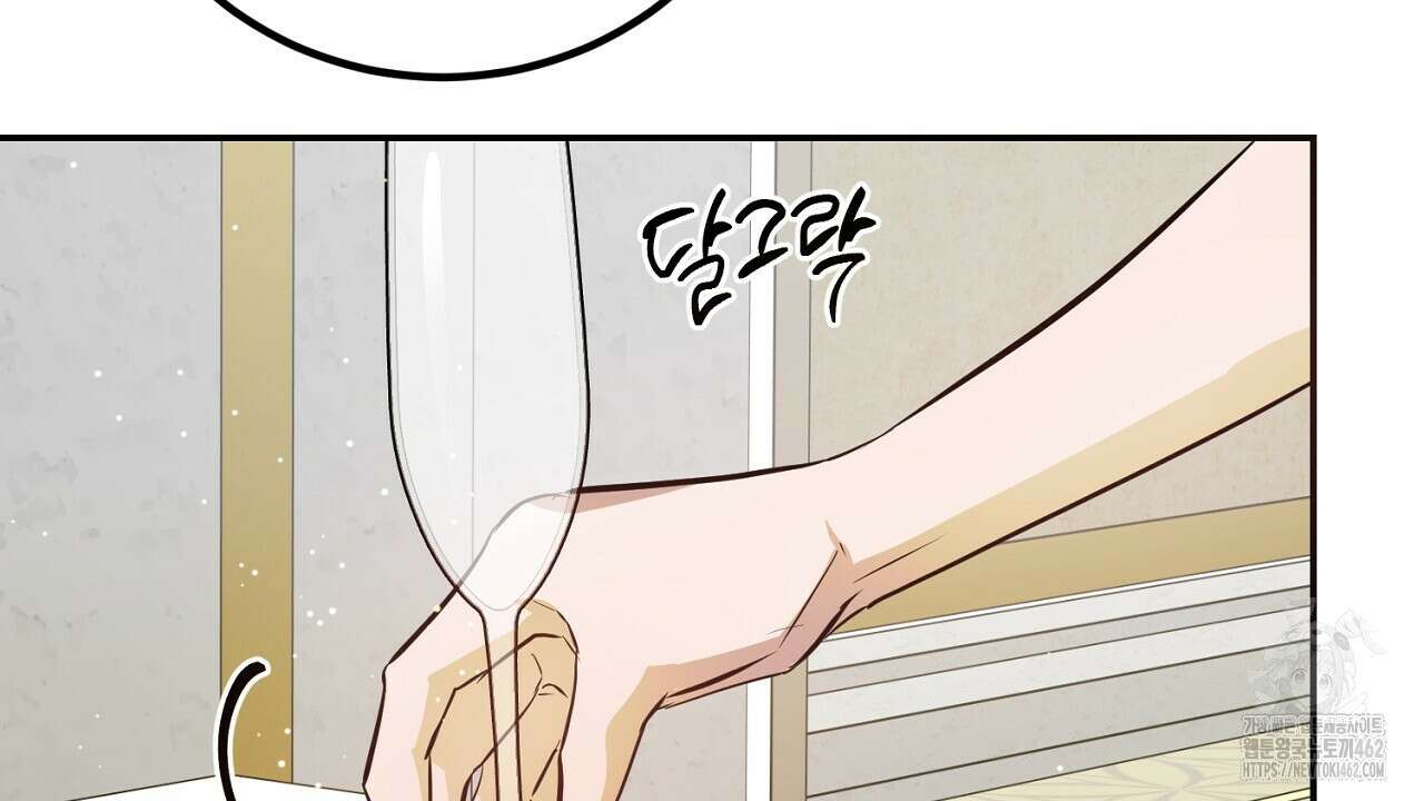 여왕의 하렘  9화 33